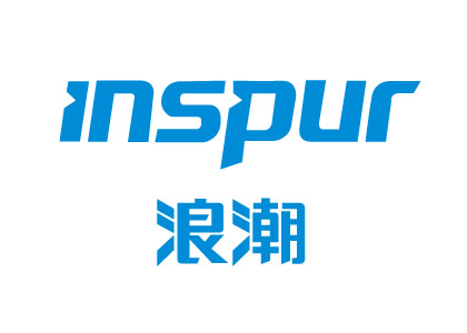 浪潮集團(tuán)